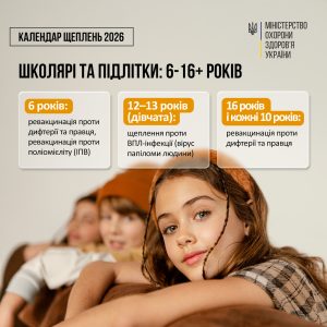 онов 04