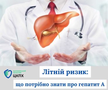 Літній ризик: що потрібно знати про гепатит А